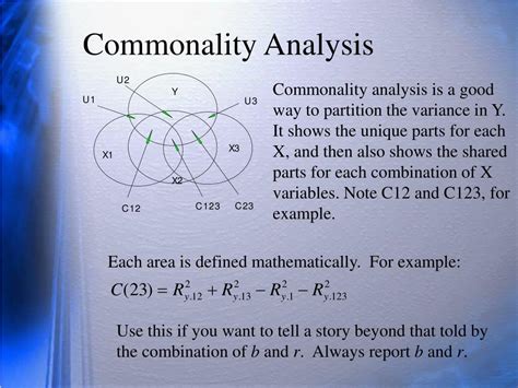 共性分析|共性分析培训 (CommonalityAnalysisTraining) 